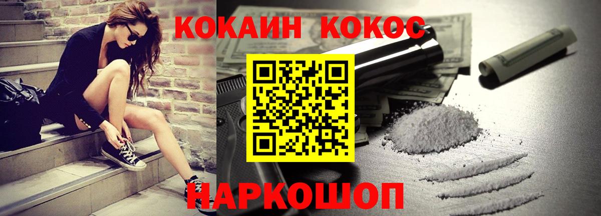 Кокаин Боливия Свободный