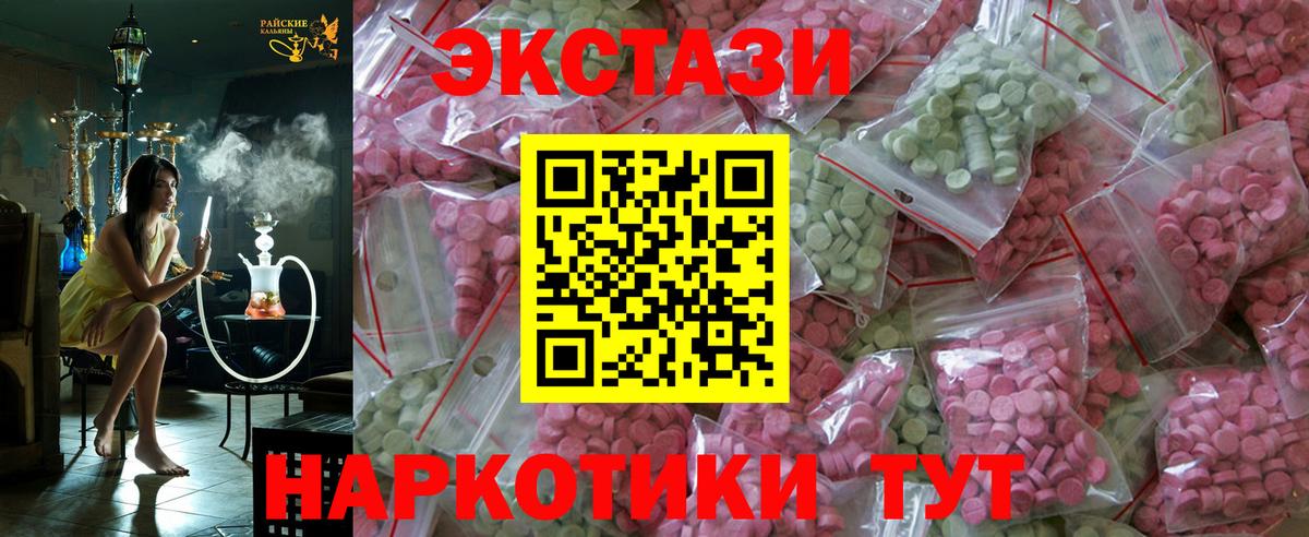 ЭКСТАЗИ Philipp Plein  Экстази 280мг  Свободный  Вход с VPN 