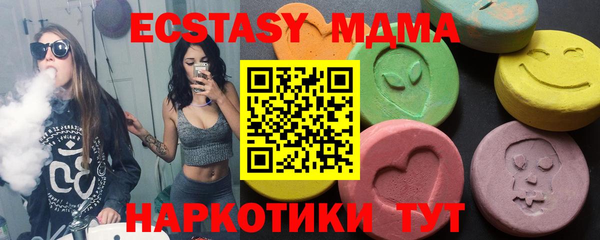Ecstasy диски Свободный
