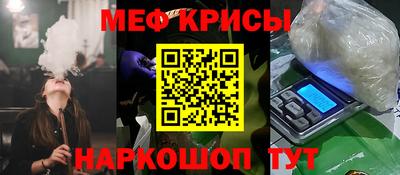 сатива Будённовск