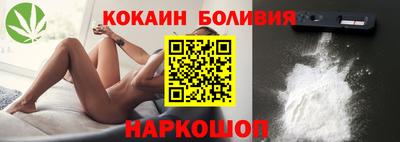 винт Бугуруслан