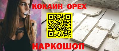 винт Бугуруслан