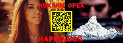 сатива Будённовск