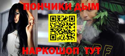 винт Бугуруслан