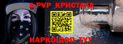 винт Бугуруслан