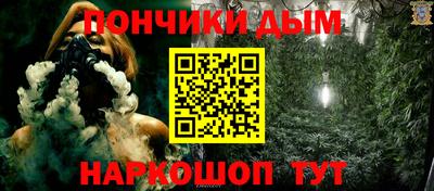 сатива Будённовск