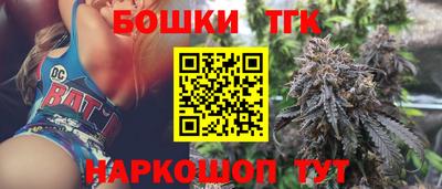 винт Бугуруслан