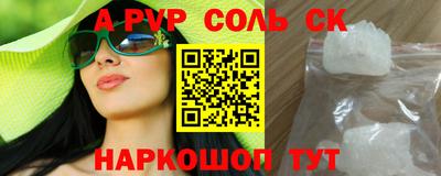 сатива Будённовск