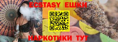 сатива Будённовск