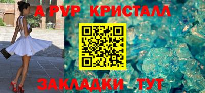 винт Бугуруслан