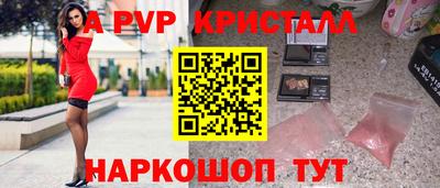 винт Бугуруслан