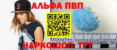 винт Бугуруслан