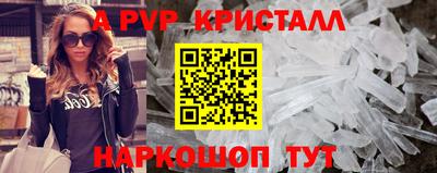 сатива Будённовск