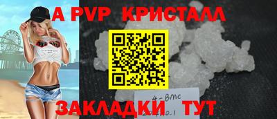 винт Бугуруслан