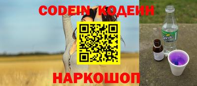 сатива Будённовск