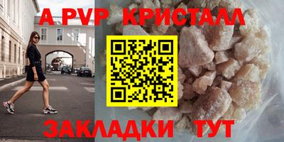 винт Бугуруслан
