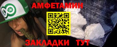 винт Бугуруслан