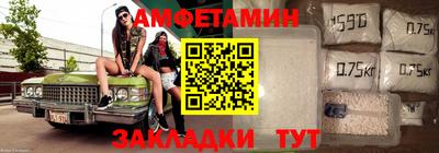 винт Бугуруслан