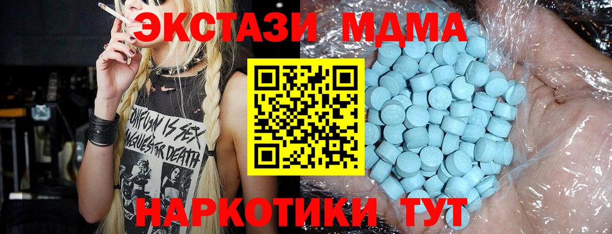 MDMA Molly  Вход с VPN  Свободный 