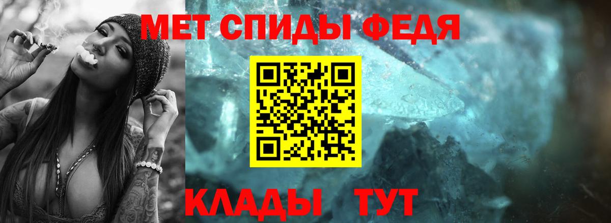 Метамфетамин винт Свободный
